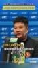 泰山VS阵铁人发布会，李金羽直言和泰山队球员和教练关系非常好